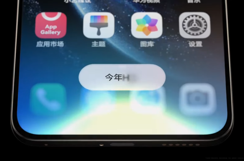 Huawei HarmonyOS 6 AI agents beta released to developers
